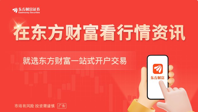 周末要闻汇总:严控风格漂移 公募新规出台 最多17个月整改过渡